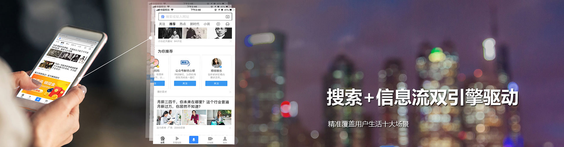 南昌信息流代理