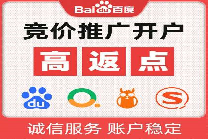 SEM托管服务案例效果对比