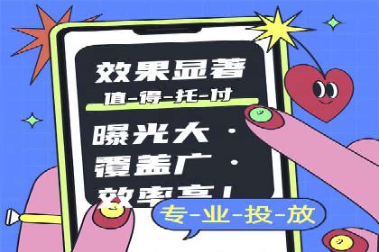 某公司通过SEM托管实现竞价推广的飞跃