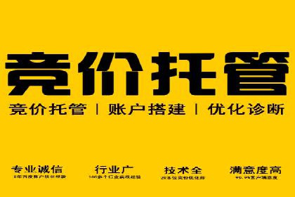 某品牌信息流代运营策略的调整与优化